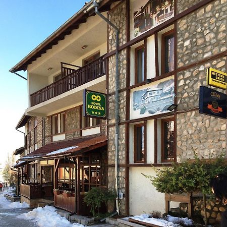 Hotel Rodina بانسكو المظهر الخارجي الصورة
