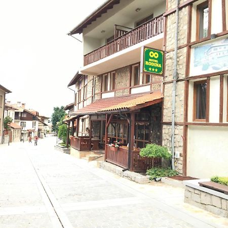 Hotel Rodina بانسكو المظهر الخارجي الصورة