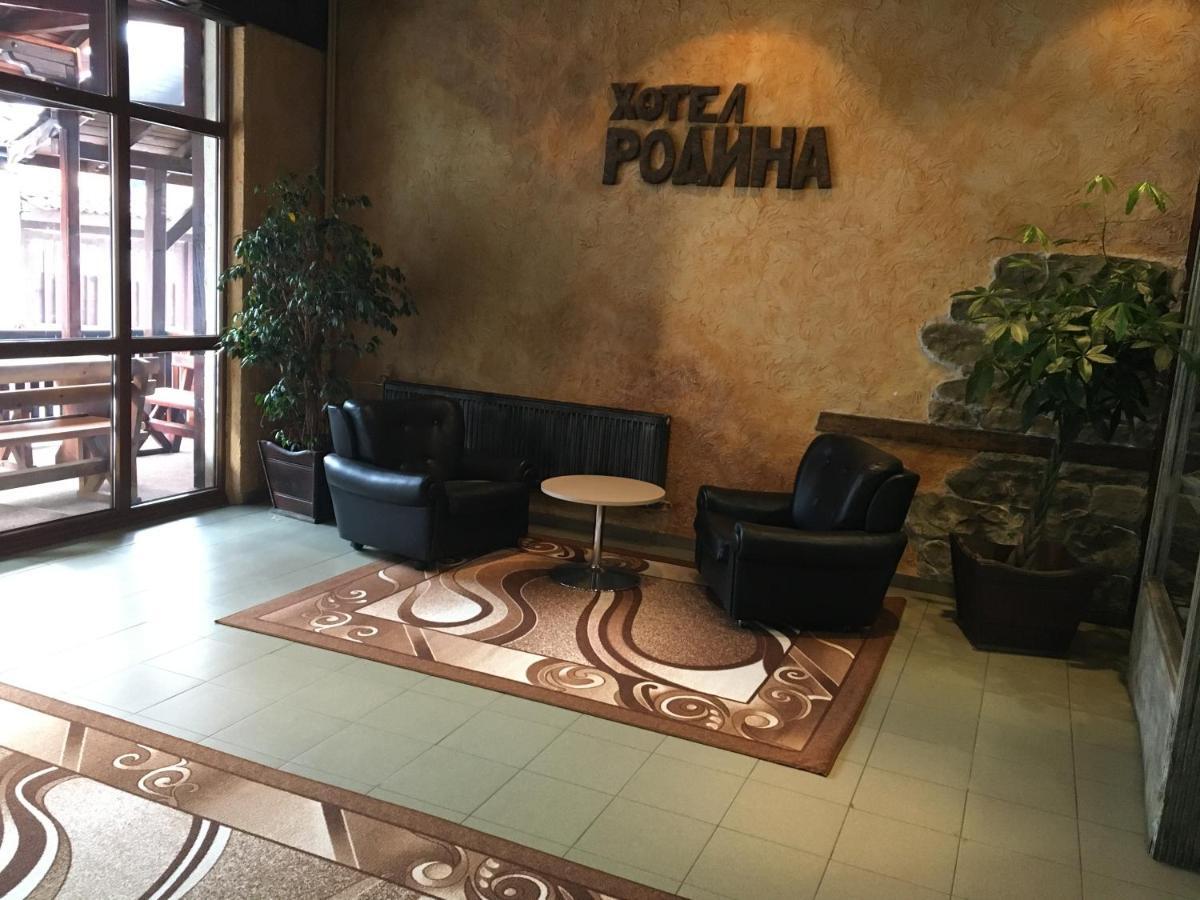 Hotel Rodina بانسكو المظهر الخارجي الصورة